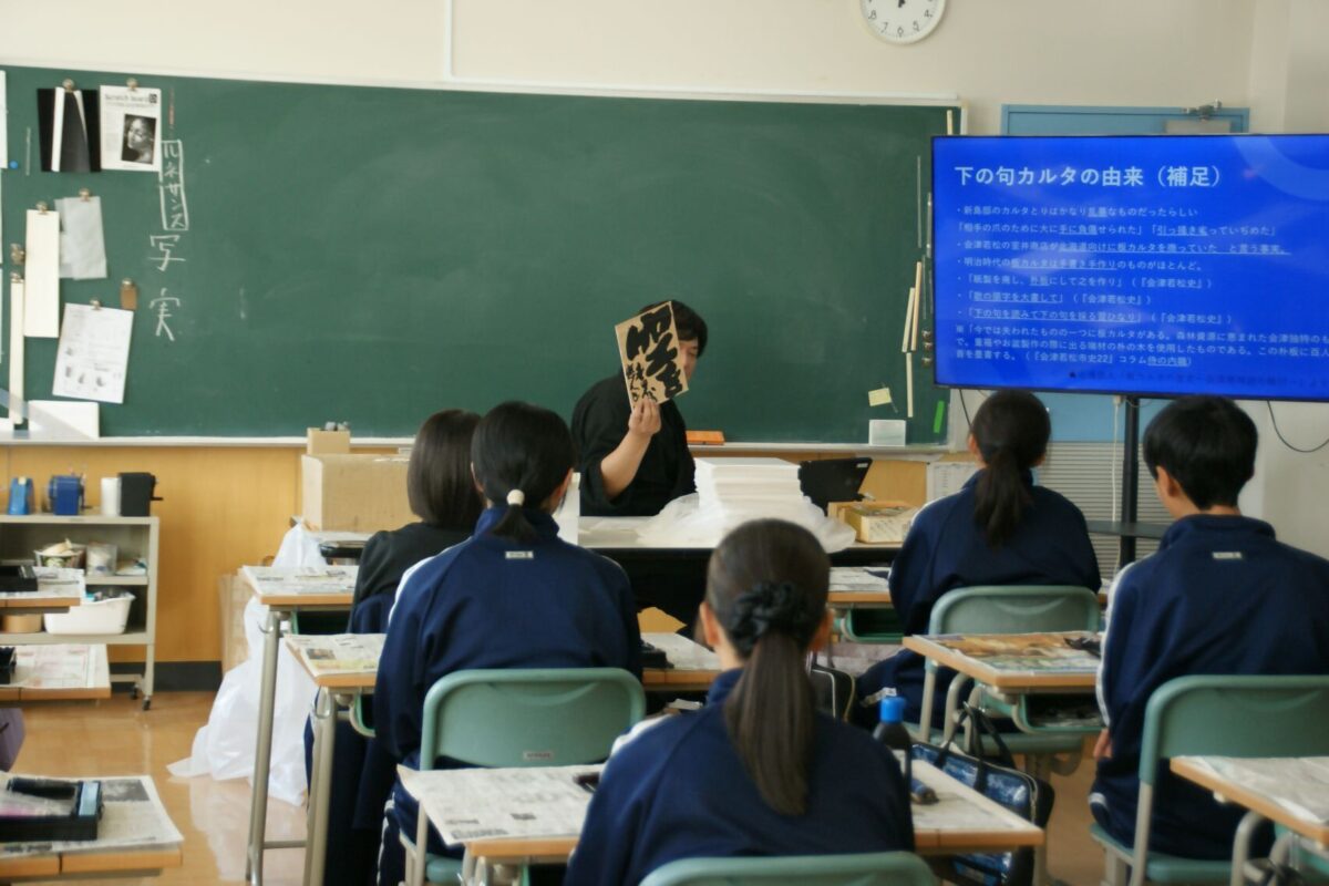 井先生による授業