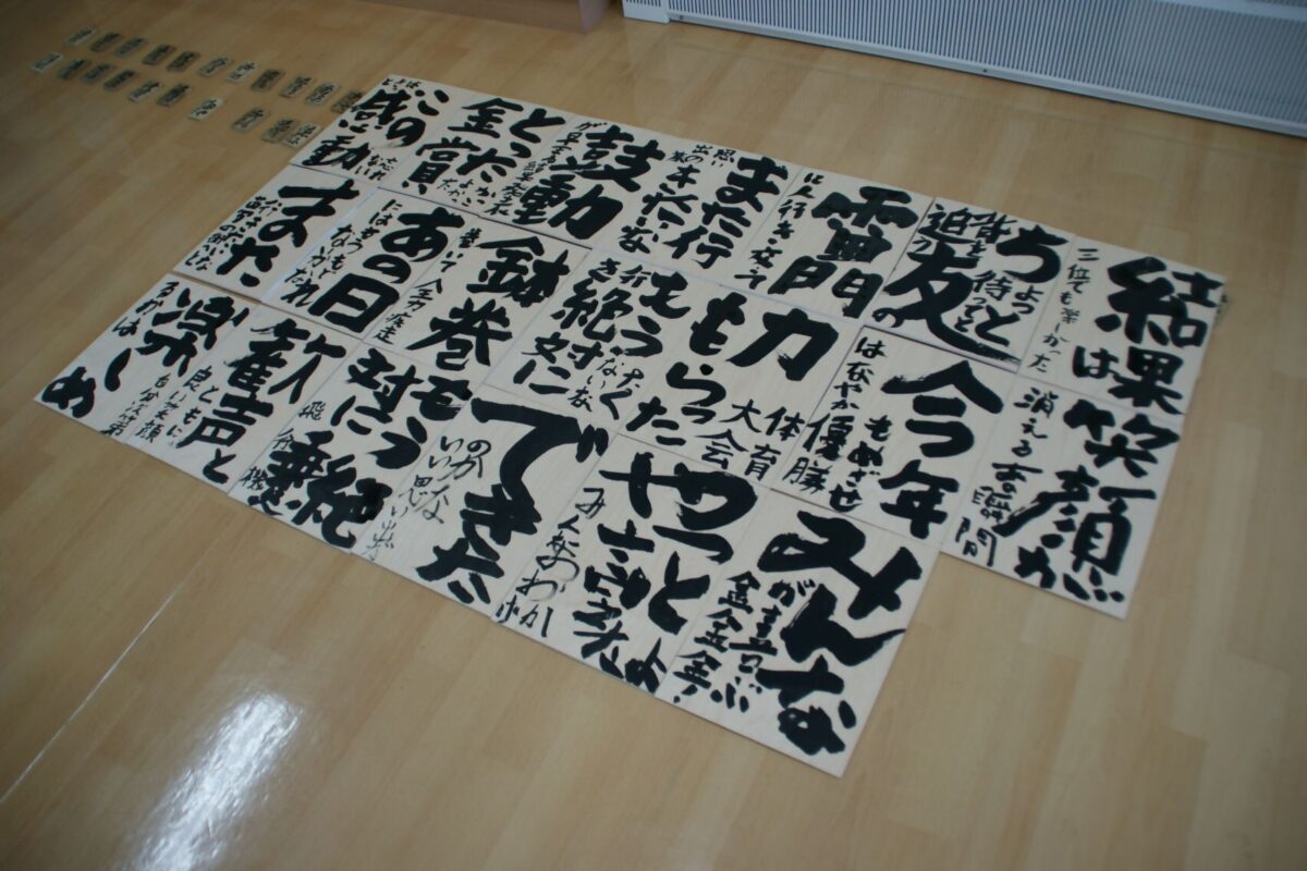 完成した百人一首