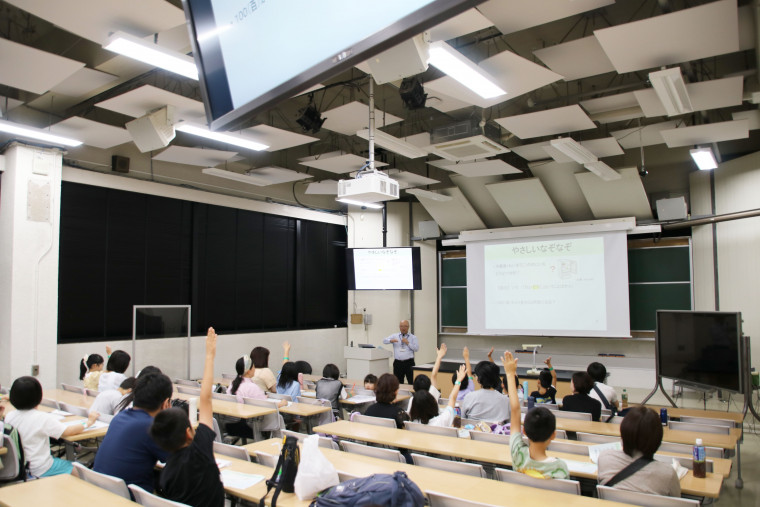 後藤理事による講義「社会を守るなぞなぞ」