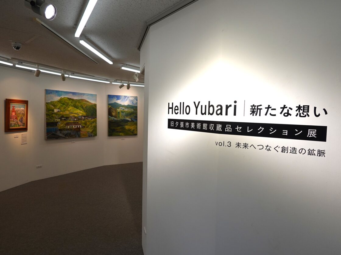 展示
