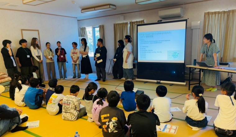 異文化コミュニケーション・オープニング