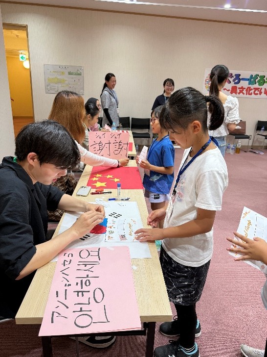 世界のことばであいさつしてみよう!2